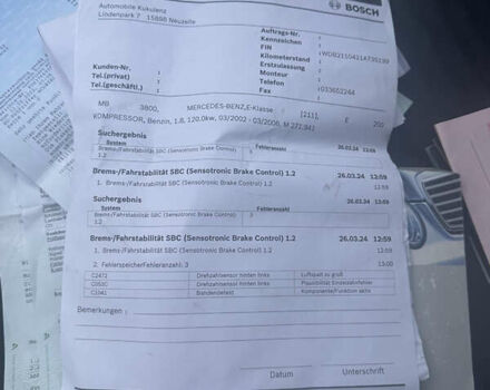 Чорний Мерседес Е-Клас, об'ємом двигуна 1.8 л та пробігом 298 тис. км за 7500 $, фото 32 на Automoto.ua