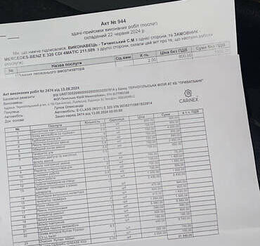 Чорний Мерседес Е-Клас, об'ємом двигуна 2.99 л та пробігом 374 тис. км за 4700 $, фото 32 на Automoto.ua