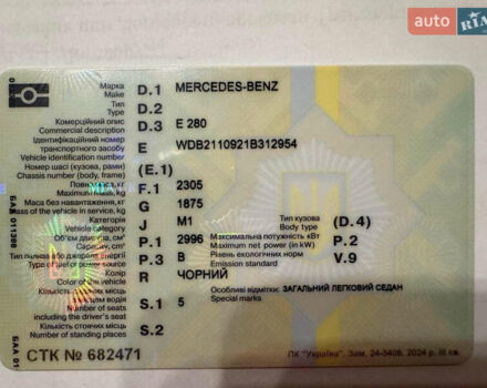 Черный Мерседес Е-Класс, объемом двигателя 3 л и пробегом 138 тыс. км за 15400 $, фото 11 на Automoto.ua