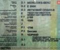 Черный Мерседес Е-Класс, объемом двигателя 1.8 л и пробегом 248 тыс. км за 9500 $, фото 1 на Automoto.ua