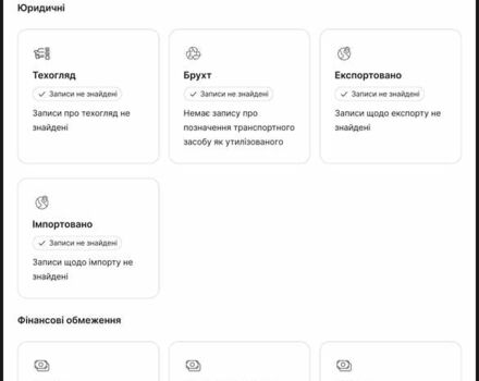 Черный Мерседес Е-Класс, объемом двигателя 2.2 л и пробегом 330 тыс. км за 13500 $, фото 29 на Automoto.ua