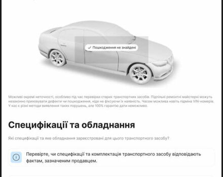 Черный Мерседес Е-Класс, объемом двигателя 2.2 л и пробегом 330 тыс. км за 13500 $, фото 30 на Automoto.ua