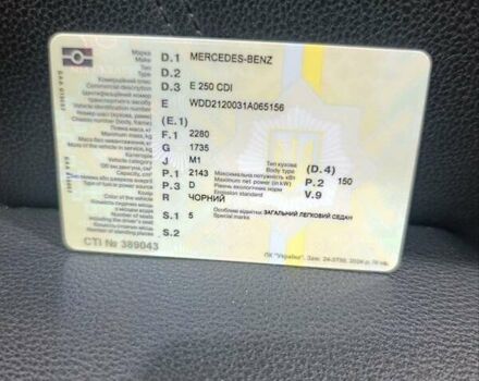 Чорний Мерседес Е-Клас, об'ємом двигуна 2.14 л та пробігом 413 тис. км за 11200 $, фото 25 на Automoto.ua