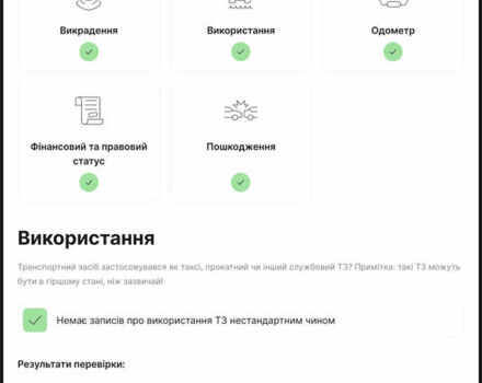 Черный Мерседес Е-Класс, объемом двигателя 2.2 л и пробегом 330 тыс. км за 13500 $, фото 26 на Automoto.ua