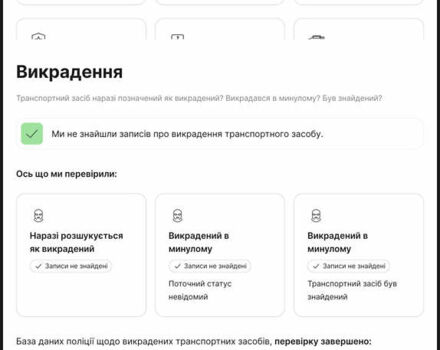 Черный Мерседес Е-Класс, объемом двигателя 2.2 л и пробегом 330 тыс. км за 13500 $, фото 27 на Automoto.ua