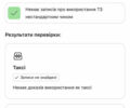 Чорний Мерседес Е-Клас, об'ємом двигуна 2.2 л та пробігом 460 тис. км за 10500 $, фото 2 на Automoto.ua