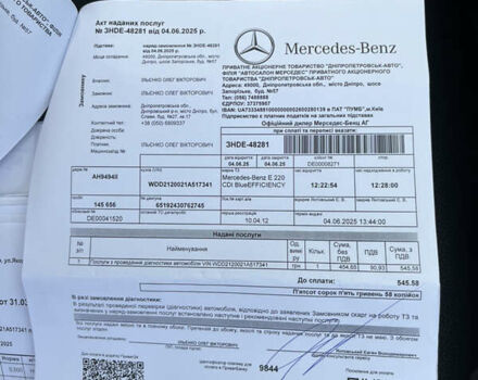 Чорний Мерседес Е-Клас, об'ємом двигуна 2.14 л та пробігом 145 тис. км за 16500 $, фото 37 на Automoto.ua