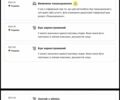 Черный Мерседес Е-Класс, объемом двигателя 1.8 л и пробегом 218 тыс. км за 14000 $, фото 16 на Automoto.ua