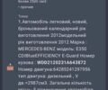 Чорний Мерседес Е-Клас, об'ємом двигуна 2.99 л та пробігом 34 тис. км за 31000 $, фото 20 на Automoto.ua