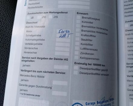 Черный Мерседес Е-Класс, объемом двигателя 2.1 л и пробегом 285 тыс. км за 12500 $, фото 10 на Automoto.ua