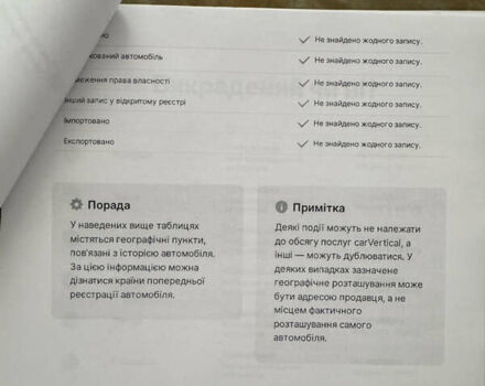 Черный Мерседес Е-Класс, объемом двигателя 1.95 л и пробегом 160 тыс. км за 30000 $, фото 109 на Automoto.ua