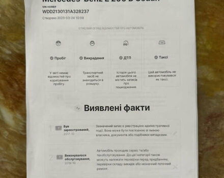 Черный Мерседес Е-Класс, объемом двигателя 1.95 л и пробегом 160 тыс. км за 30000 $, фото 107 на Automoto.ua
