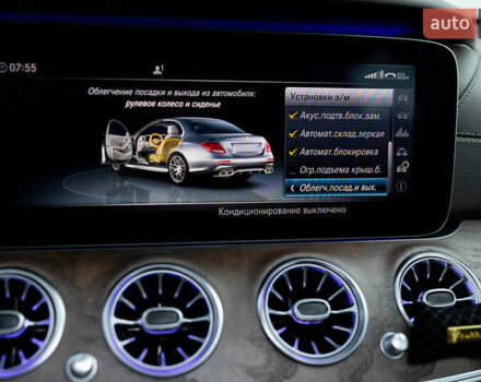 Черный Мерседес Е-Класс, объемом двигателя 1.95 л и пробегом 225 тыс. км за 35500 $, фото 64 на Automoto.ua