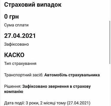 Чорний Мерседес Е-Клас, об'ємом двигуна 1.95 л та пробігом 111 тис. км за 39000 $, фото 1 на Automoto.ua