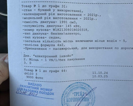 Черный Мерседес Е-Класс, объемом двигателя 2 л и пробегом 107 тыс. км за 45500 $, фото 44 на Automoto.ua