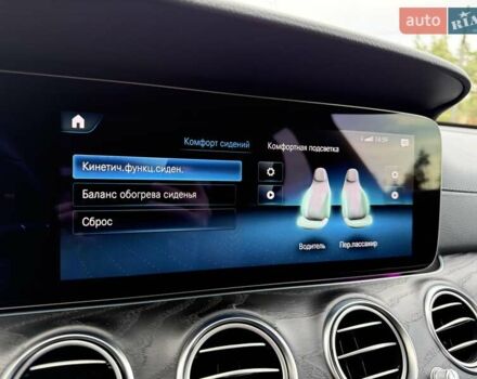 Чорний Мерседес Е-Клас, об'ємом двигуна 1.95 л та пробігом 44 тис. км за 55500 $, фото 66 на Automoto.ua