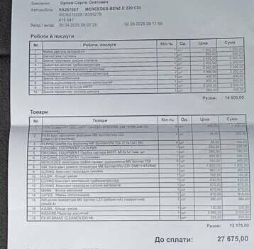 Чорний Мерседес Е-Клас, об'ємом двигуна 2.2 л та пробігом 418 тис. км за 6700 $, фото 28 на Automoto.ua