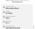 Черный Мерседес Е-Класс, объемом двигателя 2.14 л и пробегом 304 тыс. км за 9200 $, фото 17 на Automoto.ua