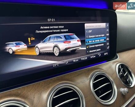 Черный Мерседес Е-Класс, объемом двигателя 1.95 л и пробегом 123 тыс. км за 35400 $, фото 17 на Automoto.ua