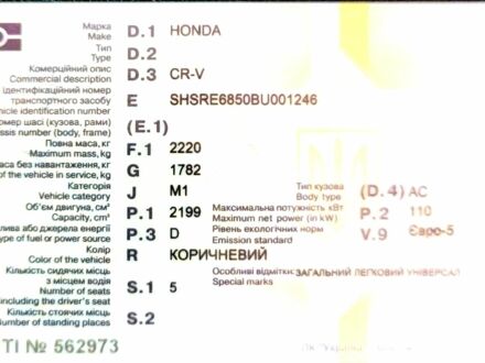 Чорний Мерседес Е-Клас, об'ємом двигуна 2 л та пробігом 300 тис. км за 26400 $, фото 1 на Automoto.ua