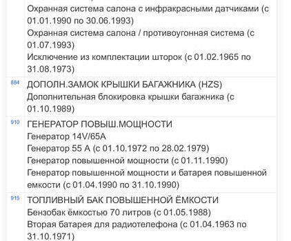 Фиолетовый Мерседес Е-Класс, объемом двигателя 4.97 л и пробегом 281 тыс. км за 7500 $, фото 43 на Automoto.ua