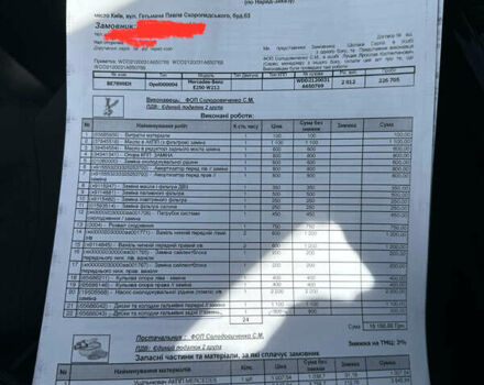 Мерседес Е-Клас, об'ємом двигуна 2.14 л та пробігом 240 тис. км за 16000 $, фото 16 на Automoto.ua