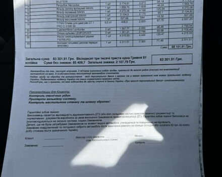 Мерседес Е-Клас, об'ємом двигуна 2.14 л та пробігом 240 тис. км за 16000 $, фото 17 на Automoto.ua