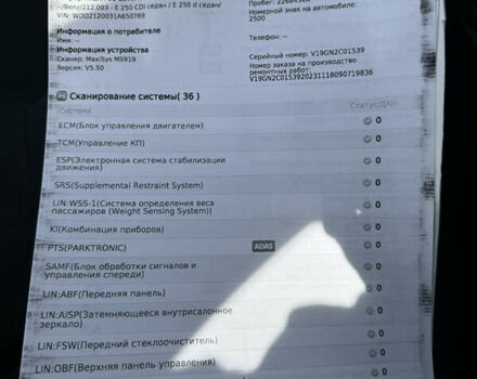 Мерседес Е-Клас, об'ємом двигуна 2.14 л та пробігом 240 тис. км за 16000 $, фото 14 на Automoto.ua
