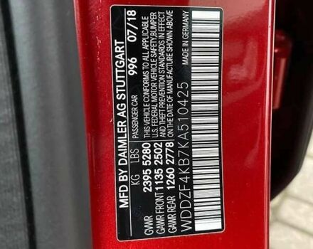 Мерседес Е-Клас, об'ємом двигуна 2 л та пробігом 41 тис. км за 30500 $, фото 29 на Automoto.ua