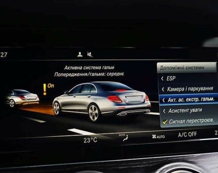 Мерседес Е-Класс, объемом двигателя 1.6 л и пробегом 54 тыс. км за 35500 $, фото 28 на Automoto.ua