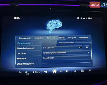 Мерседес Е-Клас, об'ємом двигуна 3 л та пробігом 4 тис. км за 78000 $, фото 37 на Automoto.ua