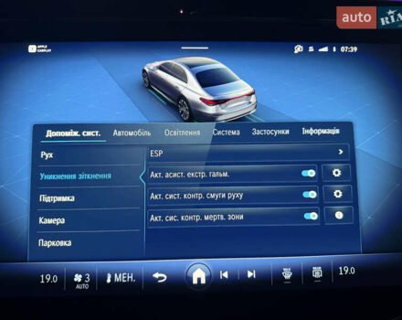 Мерседес Е-Клас, об'ємом двигуна 3 л та пробігом 4 тис. км за 78000 $, фото 30 на Automoto.ua