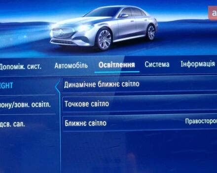 Мерседес Е-Клас, об'ємом двигуна 1.99 л та пробігом 0 тис. км за 98337 $, фото 27 на Automoto.ua