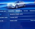 Мерседес Е-Клас, об'ємом двигуна 1.99 л та пробігом 0 тис. км за 98337 $, фото 27 на Automoto.ua