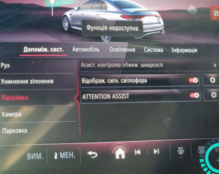 Мерседес Е-Класс, объемом двигателя 3 л и пробегом 0 тыс. км за 167758 $, фото 27 на Automoto.ua