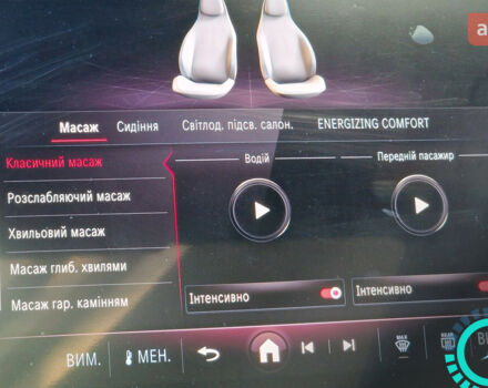 Мерседес Е-Класс, объемом двигателя 3 л и пробегом 0 тыс. км за 167758 $, фото 30 на Automoto.ua