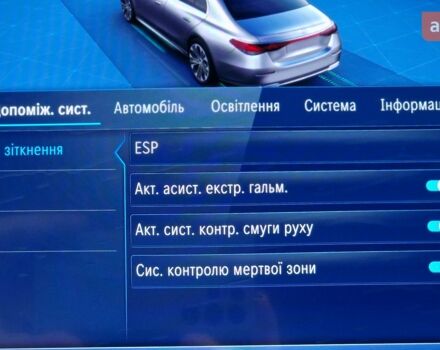 Мерседес Е-Класс, объемом двигателя 1.99 л и пробегом 0 тыс. км за 98180 $, фото 26 на Automoto.ua