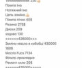Мерседес Е-Клас, об'ємом двигуна 2.14 л та пробігом 446 тис. км за 12444 $, фото 6 на Automoto.ua