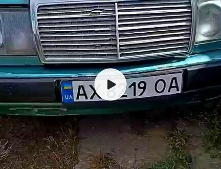 Мерседес Е-Класс 1988 в Каменское - Днепродзержинск на Automoto.ua Мерседес Е-Класс, объемом двигателя 2.3 л и пробегом 300 тыс. км за 1500 $, фото 1 на Automoto.ua