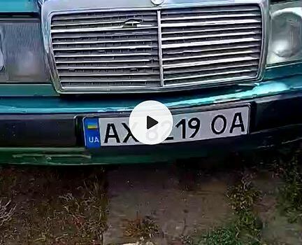 Мерседес Е-Клас, об'ємом двигуна 2.3 л та пробігом 300 тис. км за 1500 $, фото 1 на Automoto.ua