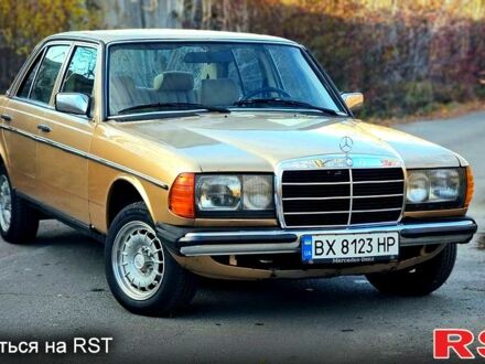 Мерседес Е-Клас 1983 у Києві на Automoto.ua Жовтий Мерседес Е-Клас, об'ємом двигуна 2 л та пробігом 190 тис. км за 3000 $, фото 1 на Automoto.ua