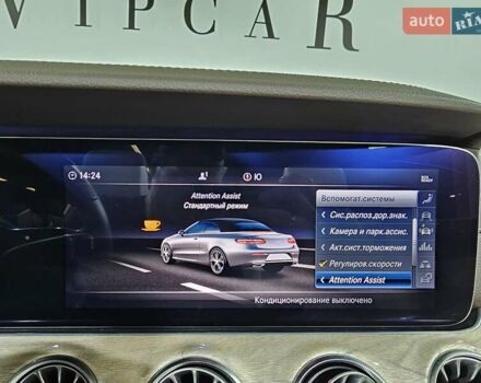 Сірий Мерседес Е-Клас, об'ємом двигуна 3 л та пробігом 26 тис. км за 47777 $, фото 35 на Automoto.ua