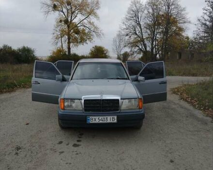 Мерседес Е-Класс 1991 в Каменце-Подольском на Automoto.ua Серый Мерседес Е-Класс, объемом двигателя 2.3 л и пробегом 290 тыс. км за 2750 $, фото 22 на Automoto.ua