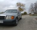 Мерседес Е-Класс 1991 в Каменце-Подольском на Automoto.ua Серый Мерседес Е-Класс, объемом двигателя 2.3 л и пробегом 290 тыс. км за 2750 $, фото 2 на Automoto.ua