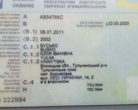 Серый Мерседес Е-Класс, объемом двигателя 3.2 л и пробегом 300 тыс. км за 2600 $, фото 23 на Automoto.ua