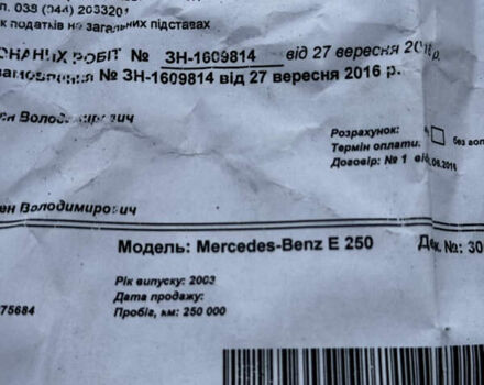 Сірий Мерседес Е-Клас, об'ємом двигуна 3.2 л та пробігом 314 тис. км за 5900 $, фото 22 на Automoto.ua