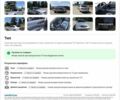 Сірий Мерседес Е-Клас, об'ємом двигуна 1.8 л та пробігом 222 тис. км за 6200 $, фото 56 на Automoto.ua