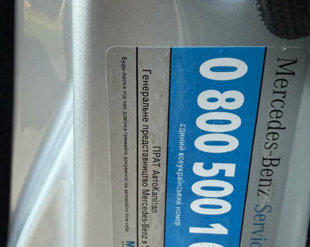 Сірий Мерседес Е-Клас, об'ємом двигуна 1.8 л та пробігом 240 тис. км за 9000 $, фото 53 на Automoto.ua