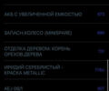 Серый Мерседес Е-Класс, объемом двигателя 1.8 л и пробегом 266 тыс. км за 8900 $, фото 43 на Automoto.ua
