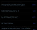 Серый Мерседес Е-Класс, объемом двигателя 1.8 л и пробегом 266 тыс. км за 8900 $, фото 45 на Automoto.ua